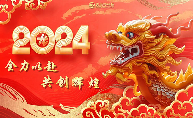 首頁 | 通用電子測(cè)試測(cè)量?jī)x器科技服務(wù)公司-美佳特科技